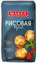 Мука Makfa рисовая 500 г
