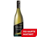 Вино TORA BAY Chardonnay выд белое сухое 0,75л (Н.Зеланд):6