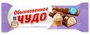 Конфеты Обыкновенное чудо со вкусом пломбира вафельные глазированные, 55г