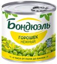 Горошек консервированный Бондюэль нежный 200г