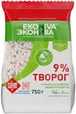Творог рассыпчатый ЭкоНива 9% БЗМЖ 750 г