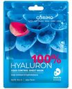 Маска тканевая дя лица Corimo 22г акваконтроль/100% hyaluron