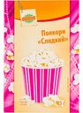 Попкорн для микроволновой печи Глобус сладкий, 85 г
