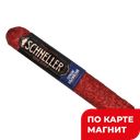 SCHNELLER Колбаса Сервелат Альпийс с/к (в) целл/пл(Митэк)