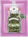 Розмарин «Галерея вкусов» сушеный, 7 г