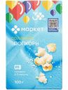Попкорн солёный Маркет Перекрёсток, 100г