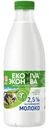 Молоко ЭкоНива пастеризованное 2.5%, 1л