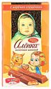 Шоколад «Красный Октябрь» Аленка молочный в стиках с вареной сгущенкой, 100 г