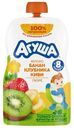 Пюре детское Агуша 90г яблоко банан клубника киви