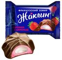 Зефир глазированный «Славянка» Жалкин с клубничной начинкой, 1 кг