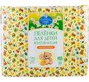 Пелёнки для детей впитывающие Ромашкин луг одноразовые 60×90 см, 30шт.