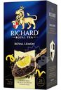 Чай чёрный Richard Роял Лемон ароматизированный байховый с розмарином и цедрой лимона, 25х1.7г
