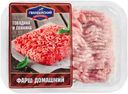 Фарш Гвардейский МК Домашний мясной 400г