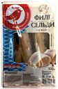 Филе сельди «Красная птица» в масле, 500 г