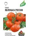 Семена Удачные семена Томат Яблонька России, 0.3г