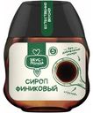 Сироп Вкус & Польза Финиковый 240г