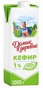 Кефир Домик в деревне на живой закваске 1%, 1000 г