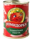 Паста томатная Помидорка, 140г