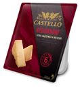 Сыр твердый Castello Reggianido пармезан 33%, 150 г