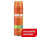 Гель для бритья GILLETTE® ФЬЮЖН для чувствительной кожи, 200мл