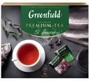 Чай Ассорти Greenfield Подарочная коллекция чая и чайных напитков 164.4г