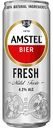 Пиво Amstel Fresh светлое 4,2 % алк., Россия, 0,33 л