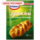 Дрожжи DR. BAKERS сухие, 7 г 
