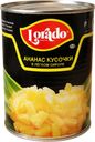 Ананасы ЛОРАДО, кусочки, 580г