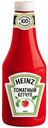 Кетчуп томатный Heinz, 1 кг