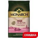 Кофе MONARCH Asian Selection в зернах, 800г 