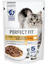 Влажный корм Perfect Fit для кошек с чувствительным пищеварением с индейкой в соусе, 75г