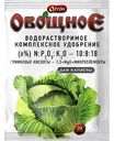 Удобрение овощное Ортон для капусты, 20 г