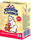 Сливки 33% «Белый Город», 200 г