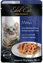 Корм для кошек Лосось и форель Edel Cat кусочки в соусе, 100 г