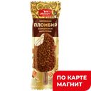 СВИТЛОГОРЬЕ Морож эскимо пломбир с арах и карам 75г(ДМЗ):30