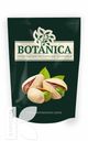Фисташки BOTANICA неочищеные жареные соленые 140г