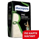 МИСТРАЛЬ Жасмин Рис аромат длиннозёрн 0,5кг:6