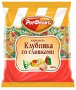 Карамель «Рот Фронт» клубника со сливками, 250 г
