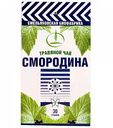 Чай травяной Емельяновская биофабрика Смородина, 30 г