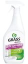 Средство Grass Gloss чистящее для акриловых поверхностей, 600мл
