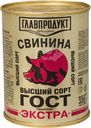 Свинина Главпродукт Экстра тушёная, 338г