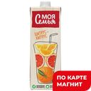 Напиток МОЯ СЕМЬЯ, Апельсин-грейпфрут, 950мл