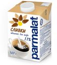 Сливки Parmalat Edge 11% ультрапастеризованные,  0,5 л