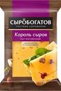 Сыр СЫРОБОГАТОВ Король сыров 40%, без змж, 200г