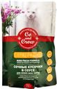 Корм Go and Grow с курицей в соусе консервированный для кошек 200г