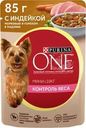 Корм влажный Purina One с индейкой, морковью и горохом для взрослых собак мелких пород при склонности к набору веса 85г