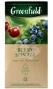 Чай зеленый Greenfield Berry Sonata с ароматом клубники, черники и вишни, 25х1.5г