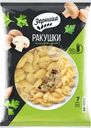 Макароны Зерница Ракушки 450г