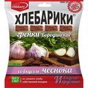 Гренки Хлебарики бородинские со вкусом чеснока 100г