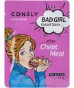 Маска Consly Bad Girl Good Skin тканевая после читмила, 23мл